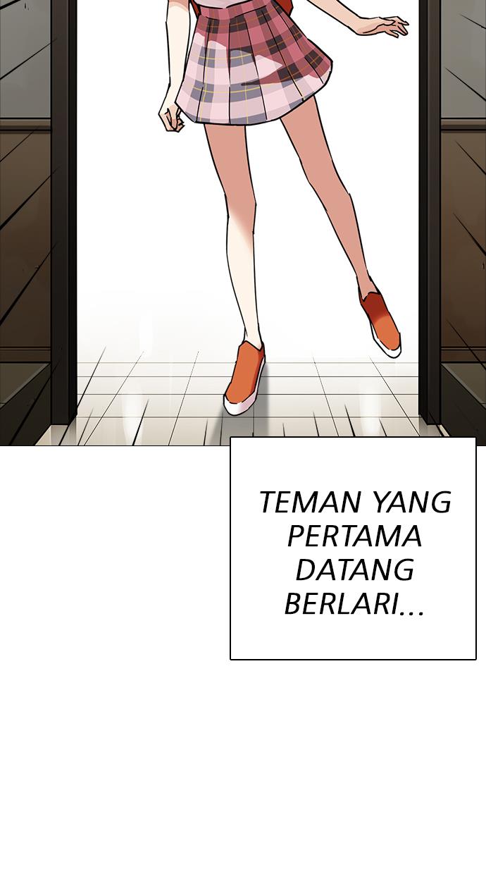 lookism - Chapter: 240