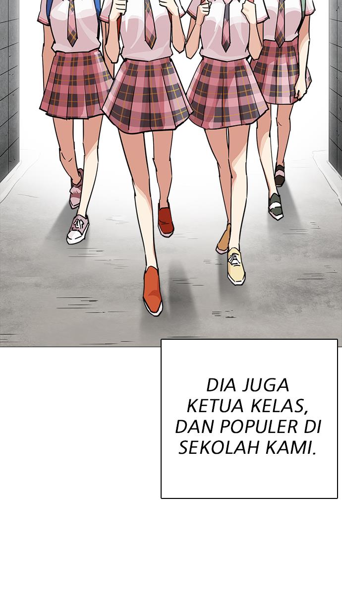 lookism - Chapter: 240