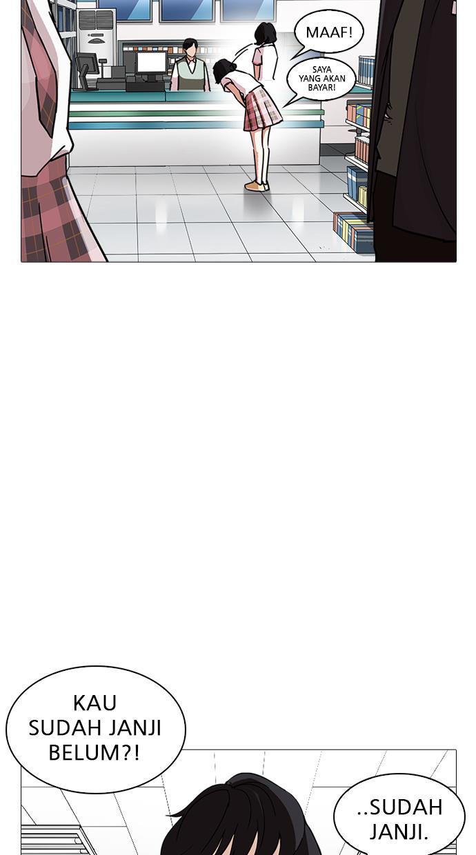 lookism - Chapter: 240