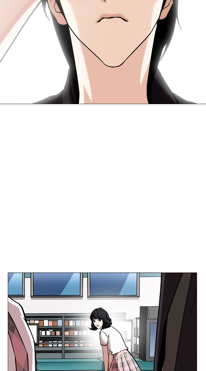 lookism - Chapter: 240