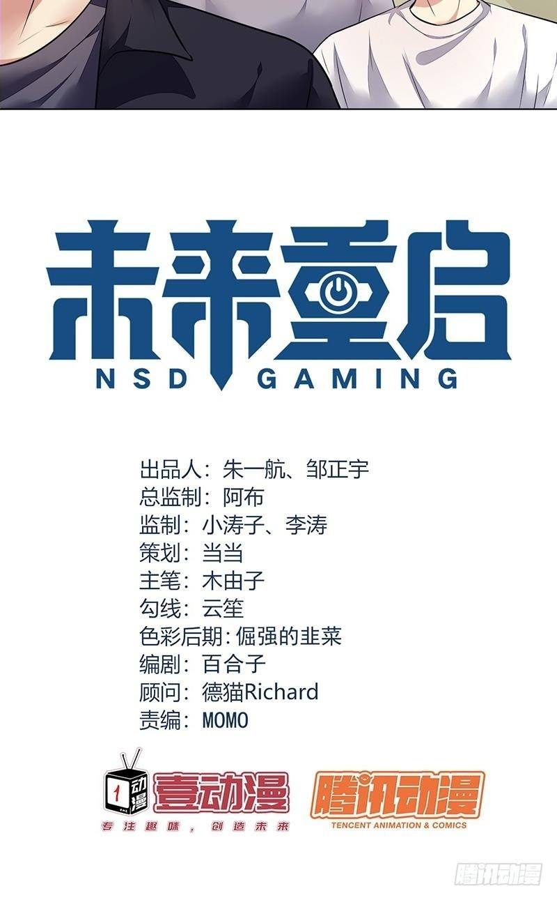 nsd-gaming - Chapter: 127