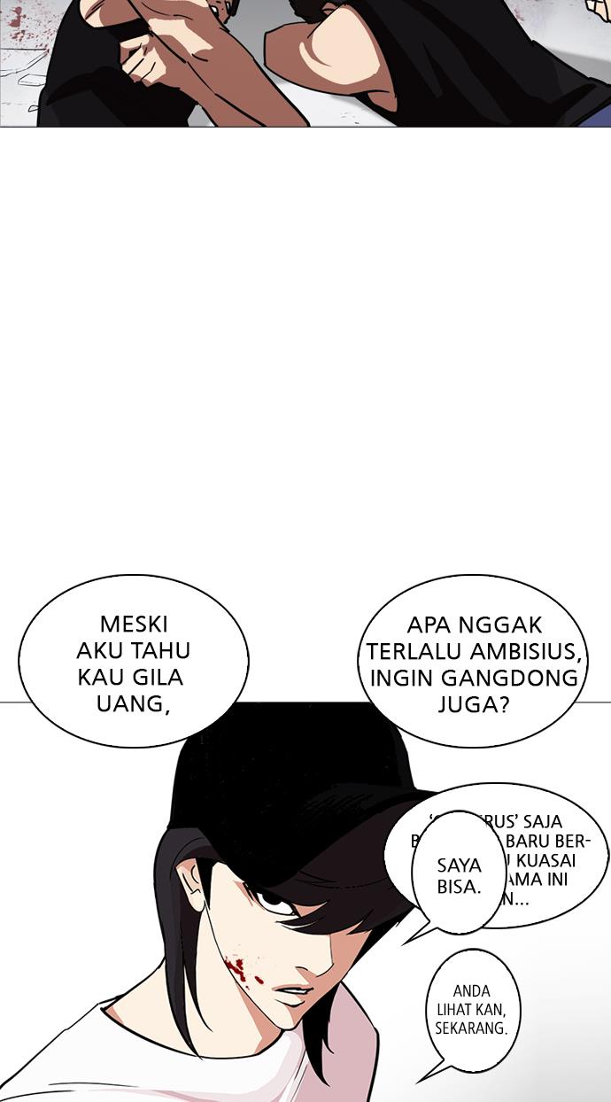 lookism - Chapter: 240