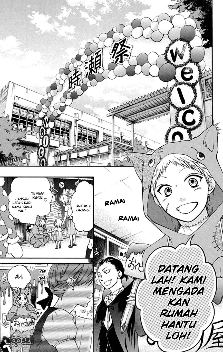 kono-oto-tomare - Chapter: 30