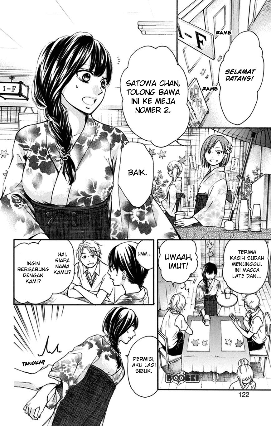 kono-oto-tomare - Chapter: 30