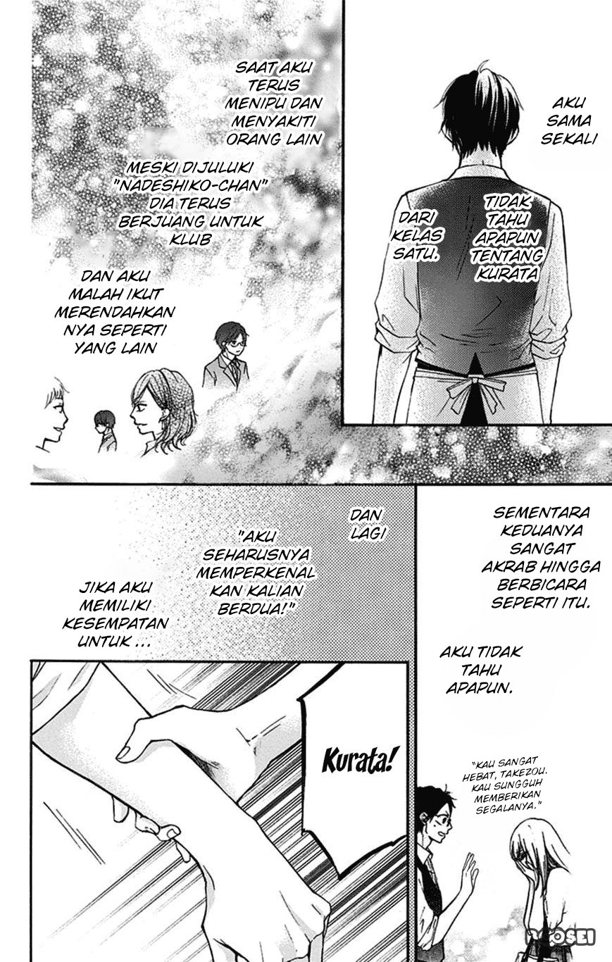 kono-oto-tomare - Chapter: 30