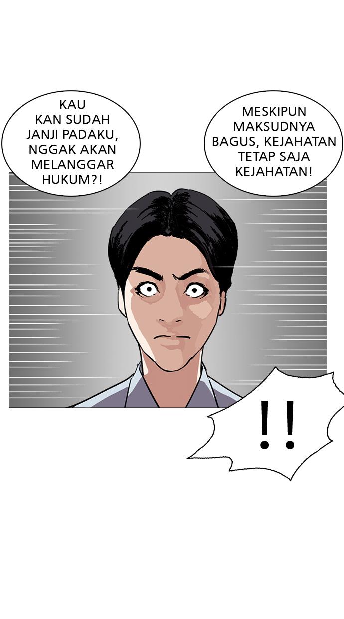 lookism - Chapter: 240