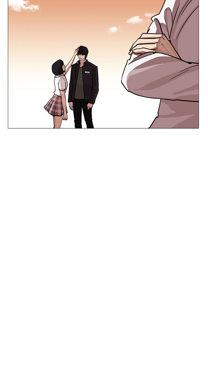 lookism - Chapter: 240