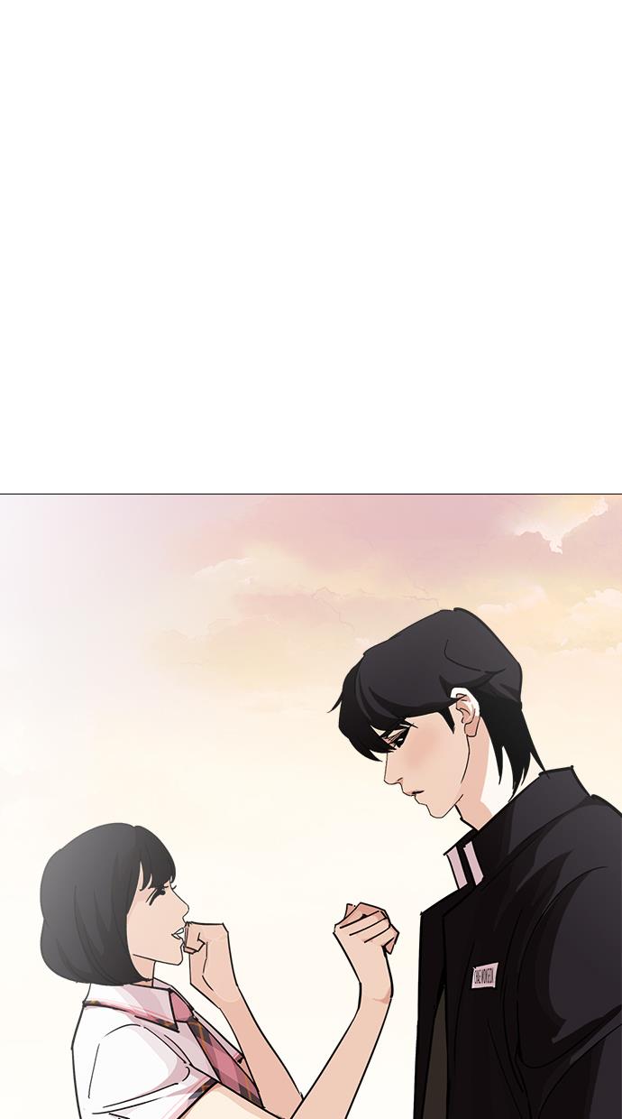 lookism - Chapter: 240