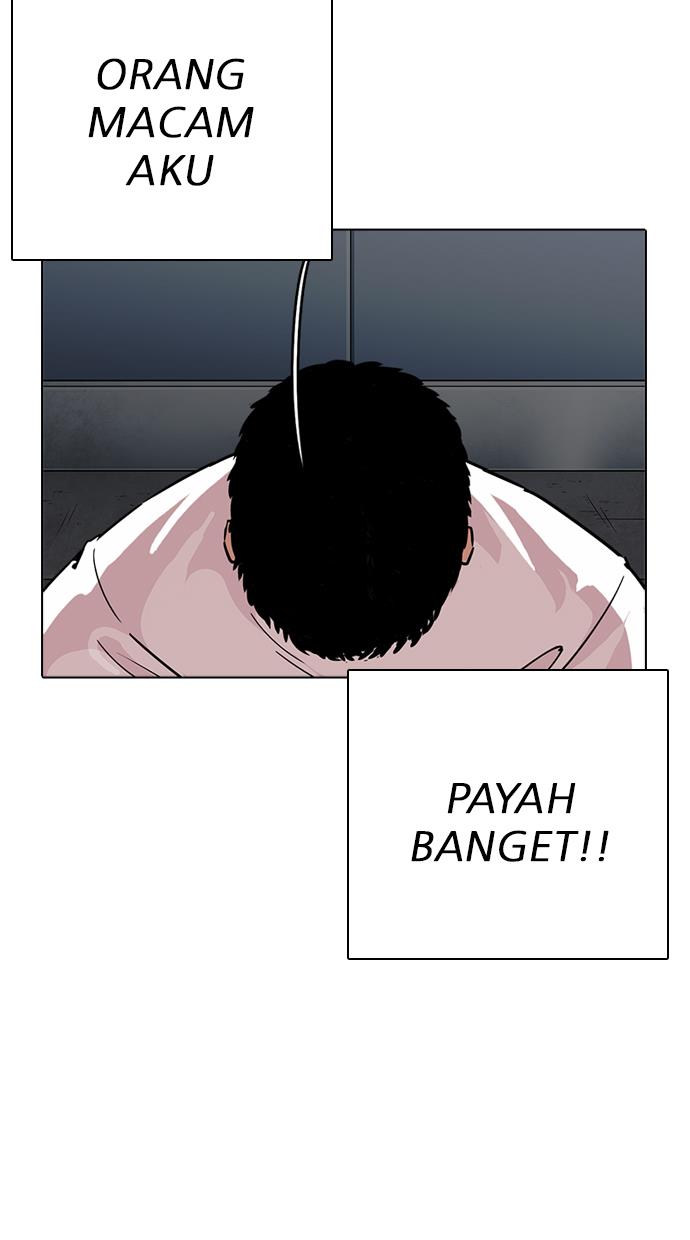 lookism - Chapter: 240