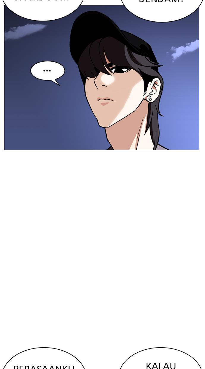 lookism - Chapter: 240