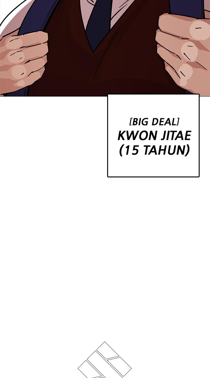 lookism - Chapter: 240