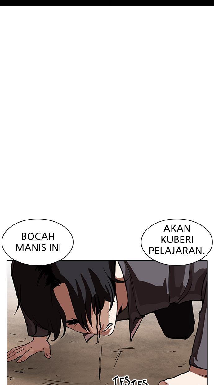 lookism - Chapter: 239