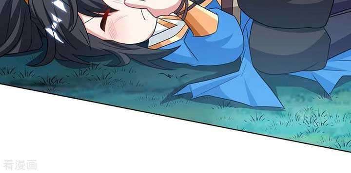 dushi-xiaoyao - Chapter: 245