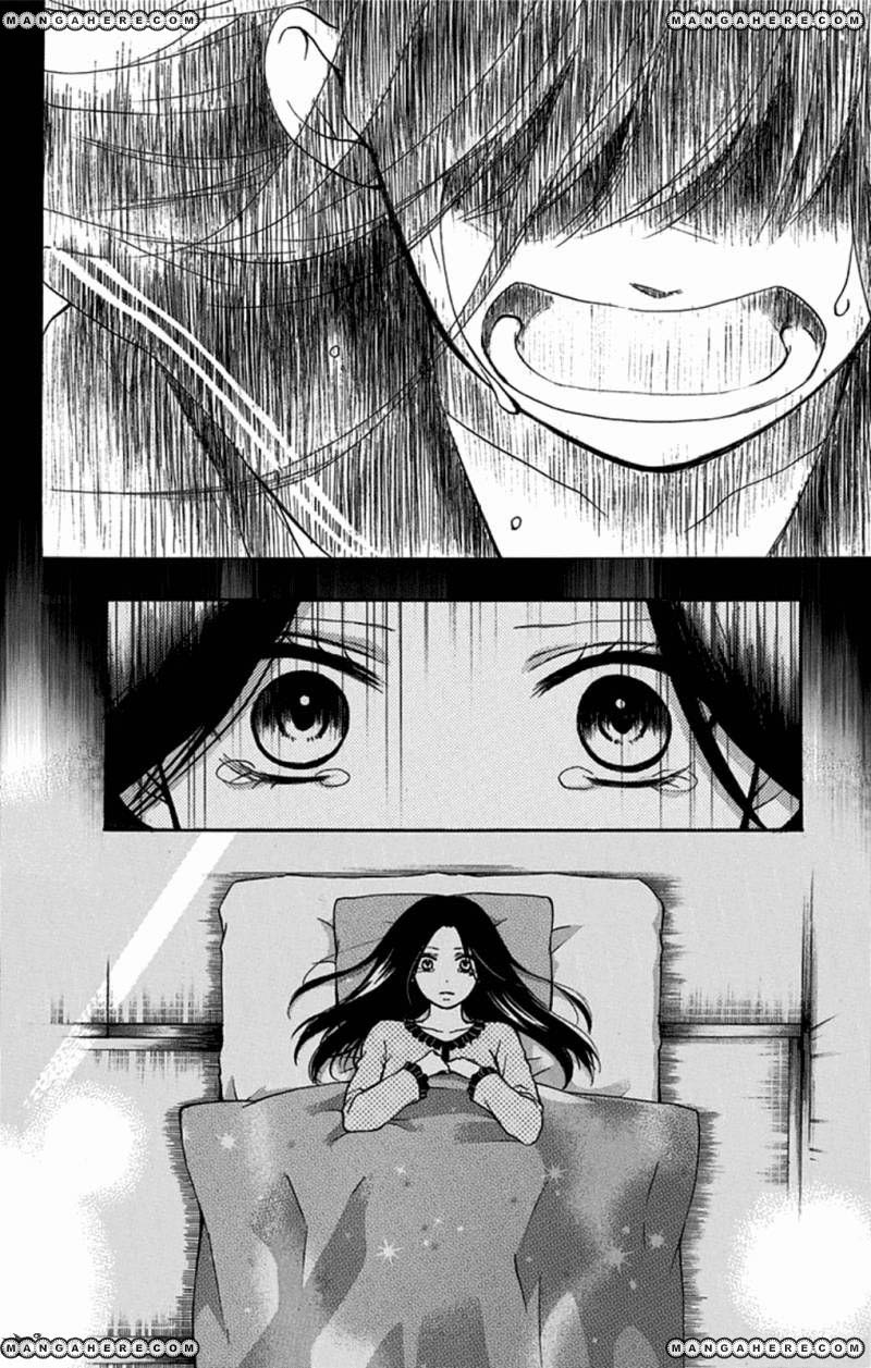 kono-oto-tomare - Chapter: 32