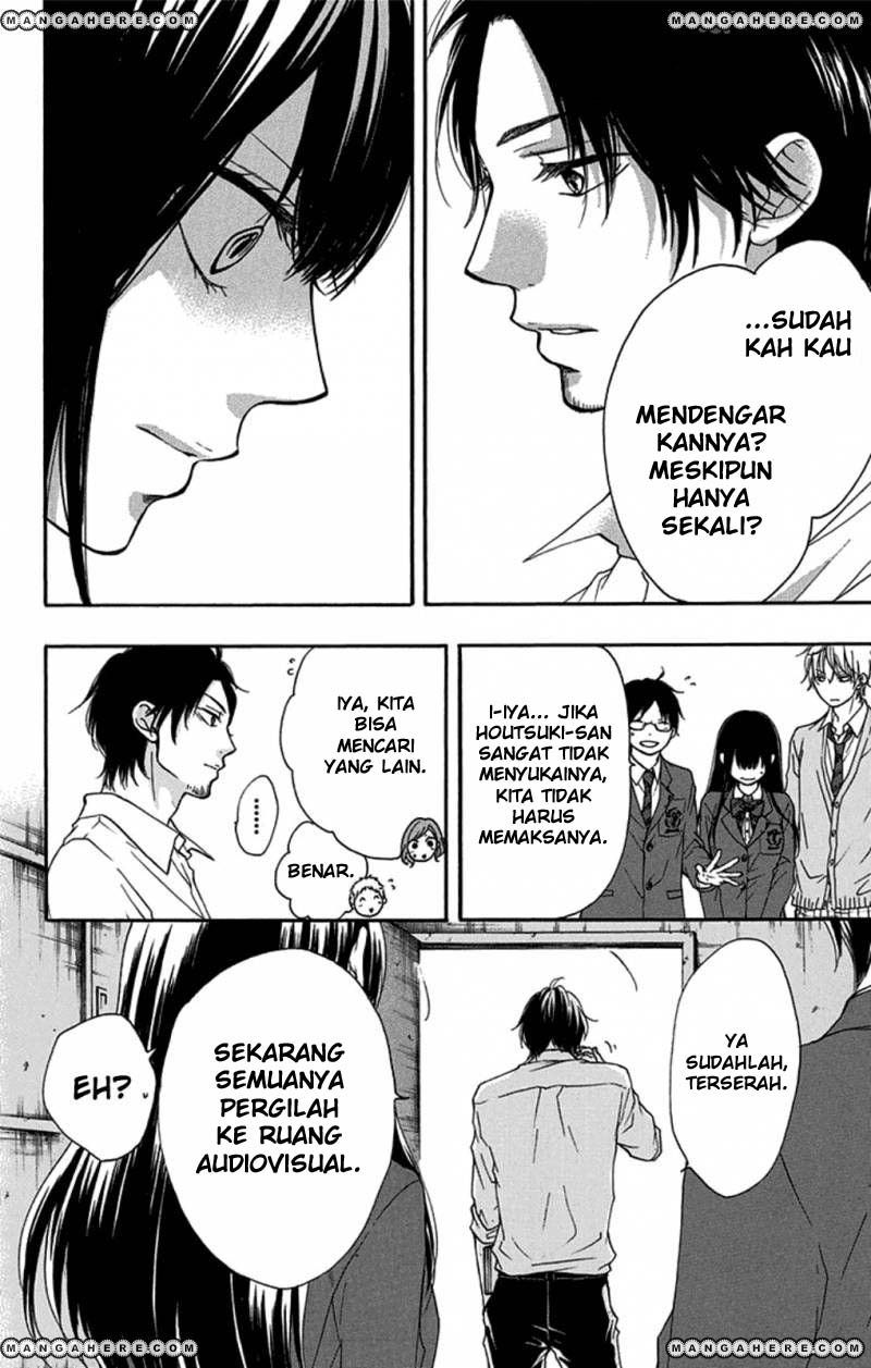 kono-oto-tomare - Chapter: 32