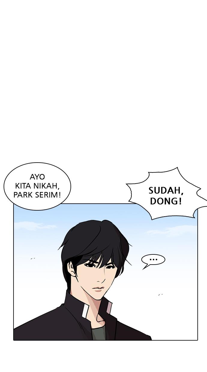 lookism - Chapter: 239