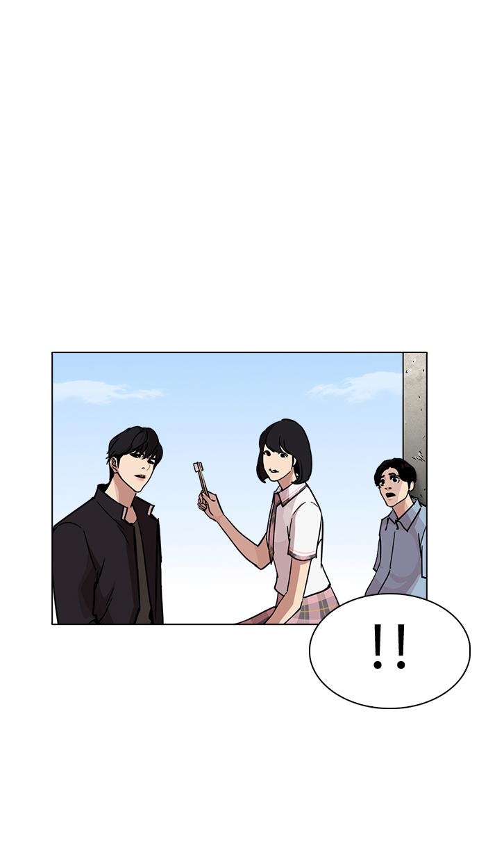 lookism - Chapter: 239