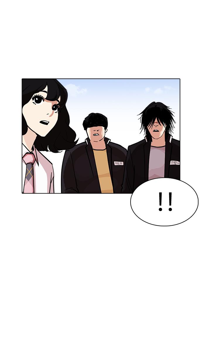 lookism - Chapter: 239