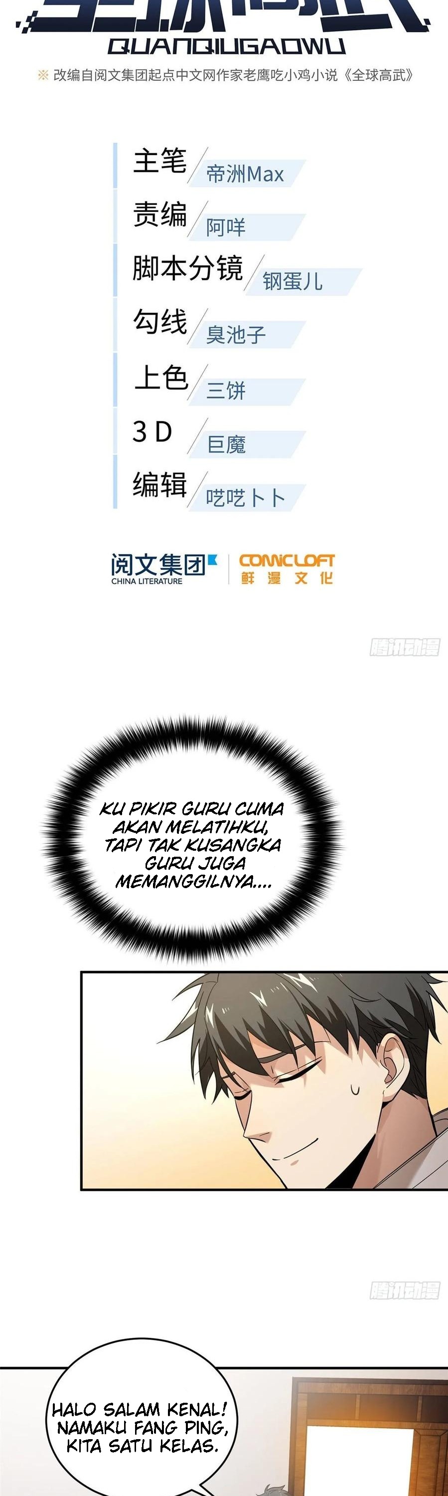 global-gao-wu - Chapter: 39