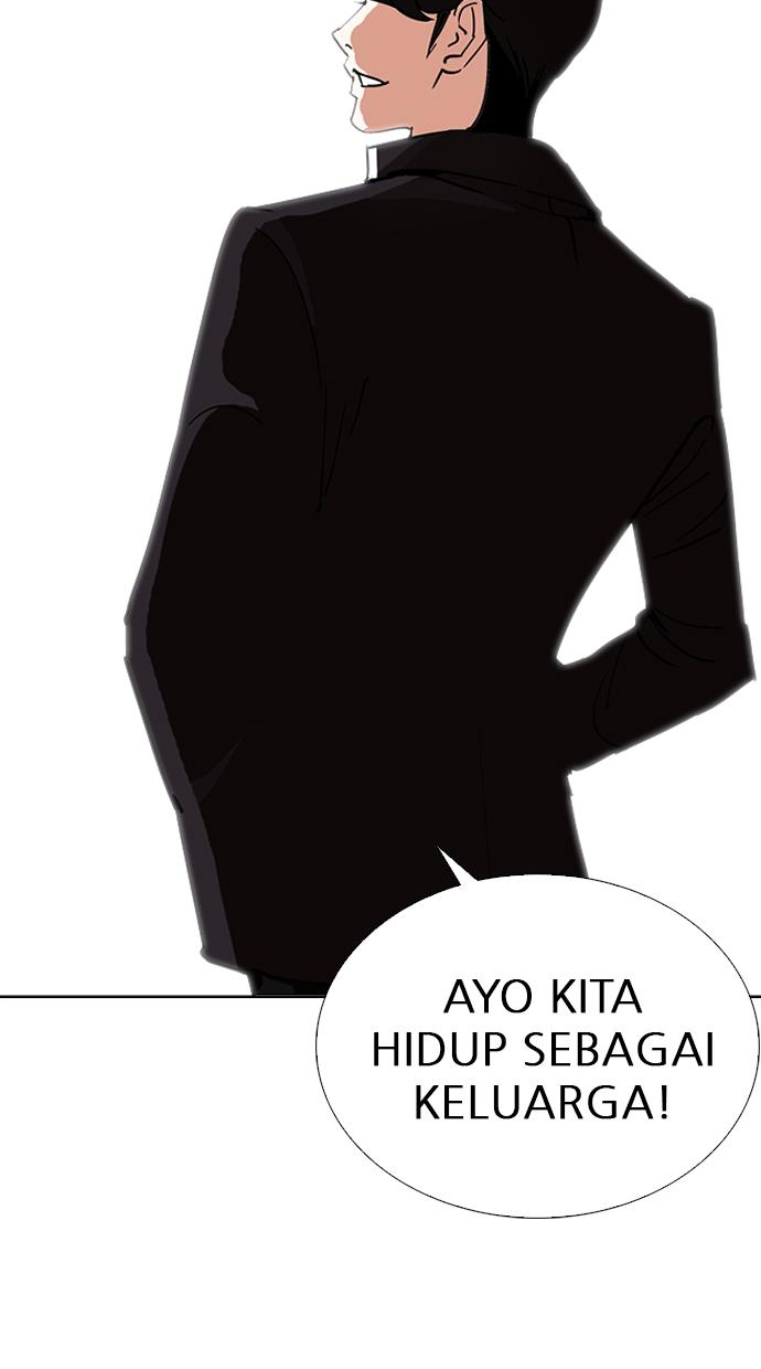 lookism - Chapter: 239