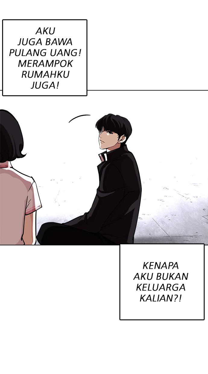 lookism - Chapter: 239