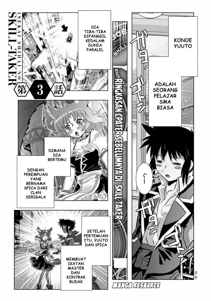 isekai-shihai-no-skill-taker-zero-kara-hajimeru-dorei-harem - Chapter: 05