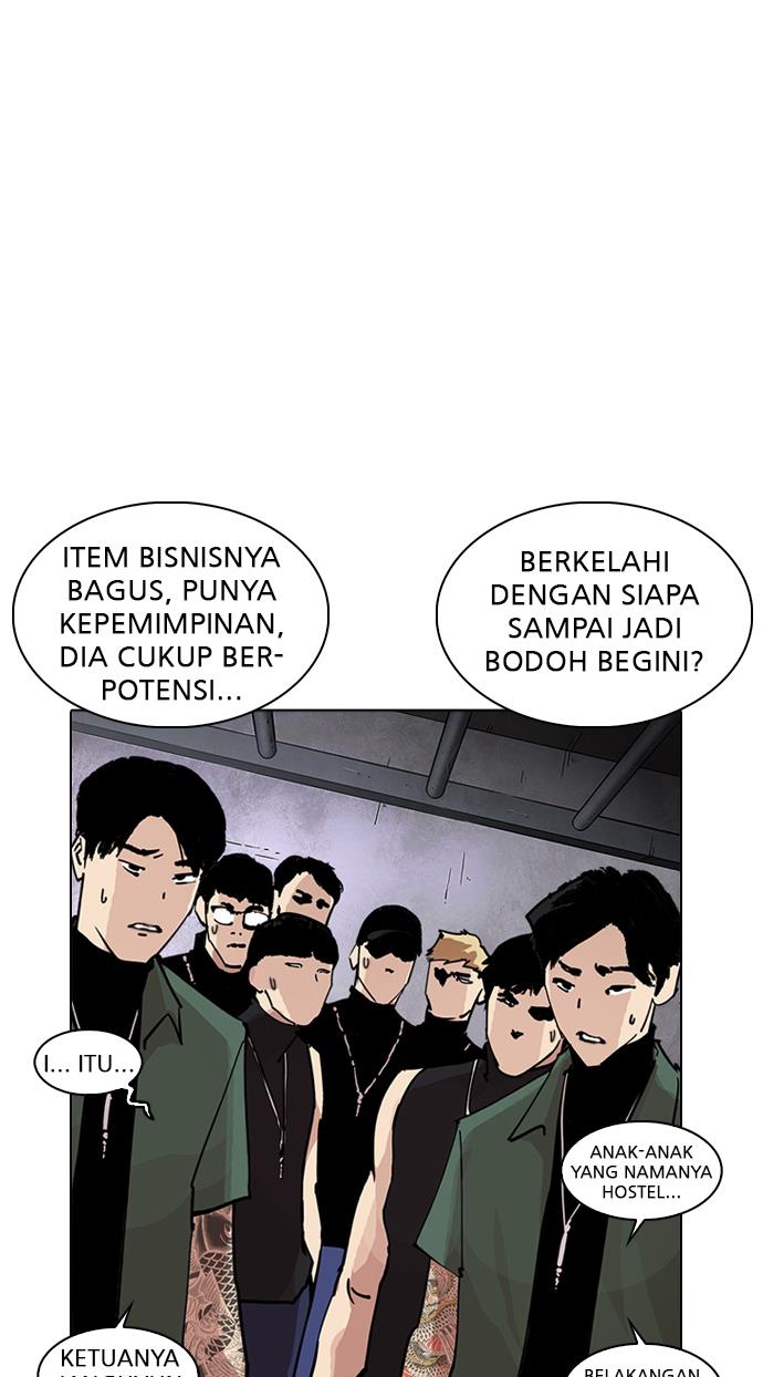 lookism - Chapter: 239