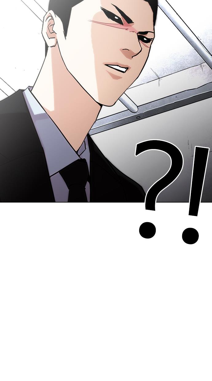 lookism - Chapter: 239