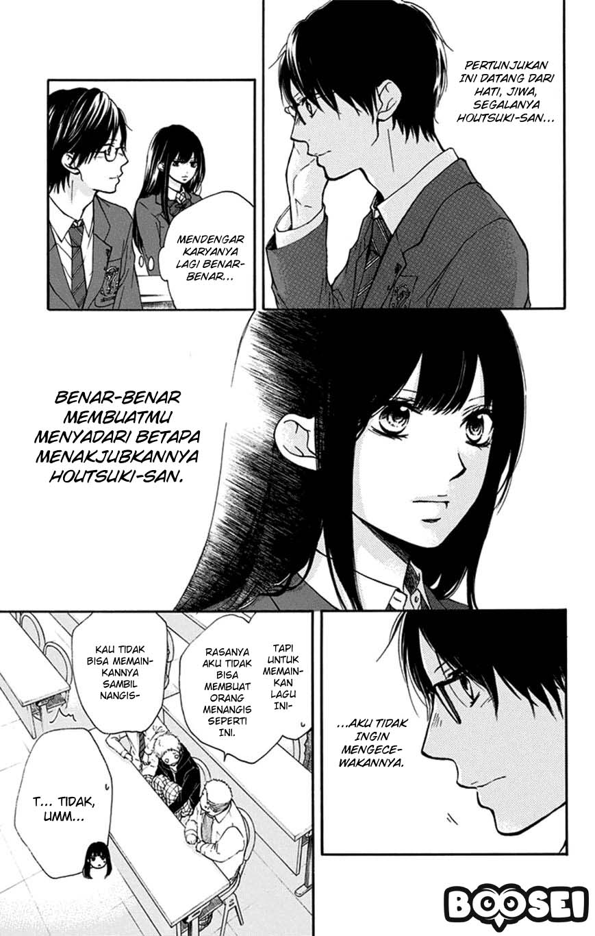 kono-oto-tomare - Chapter: 33