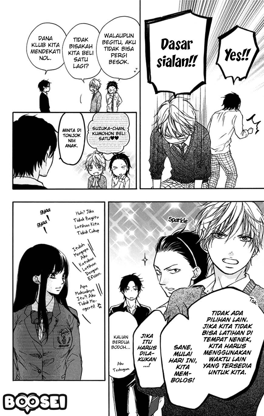 kono-oto-tomare - Chapter: 33