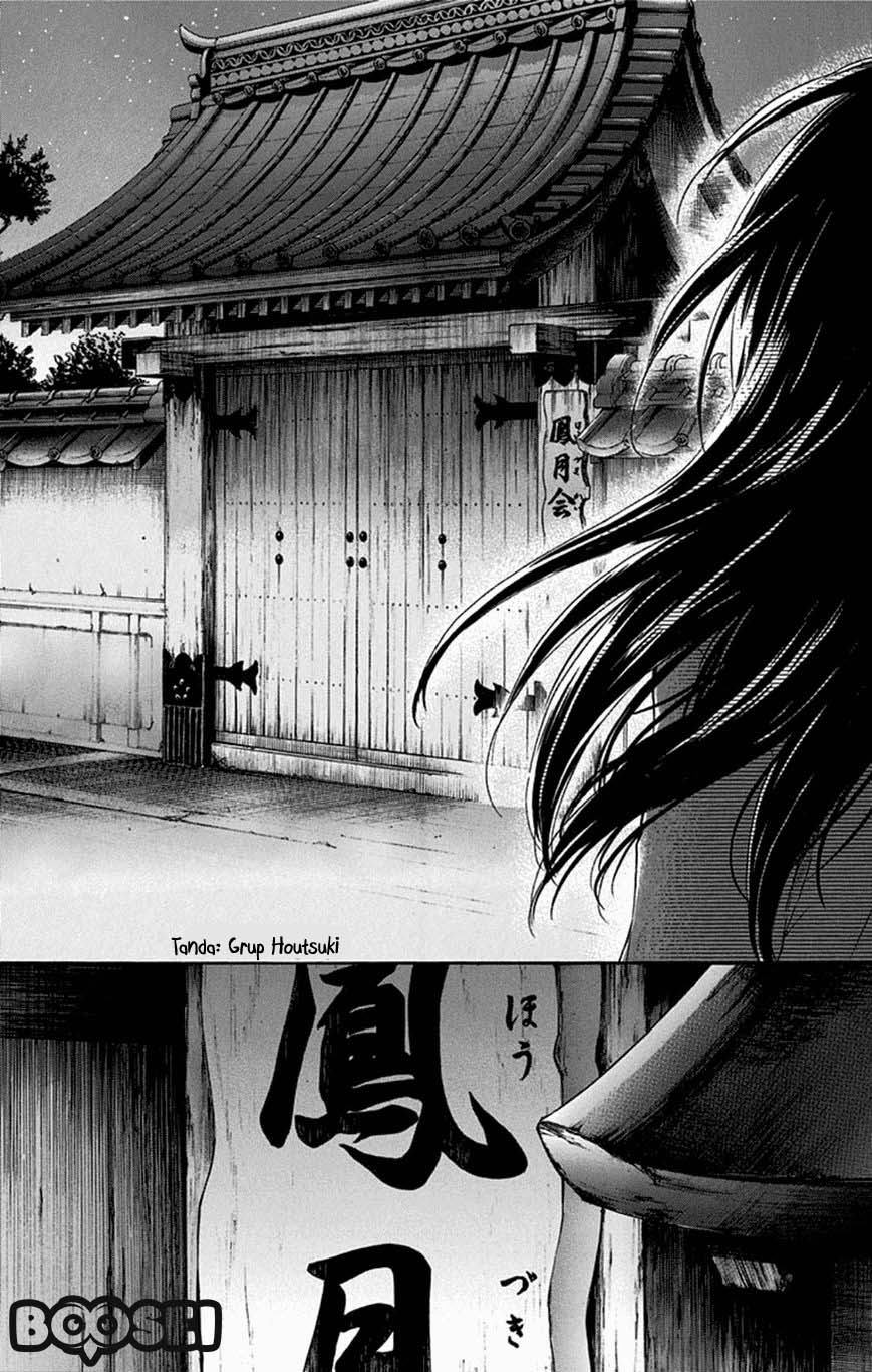 kono-oto-tomare - Chapter: 33