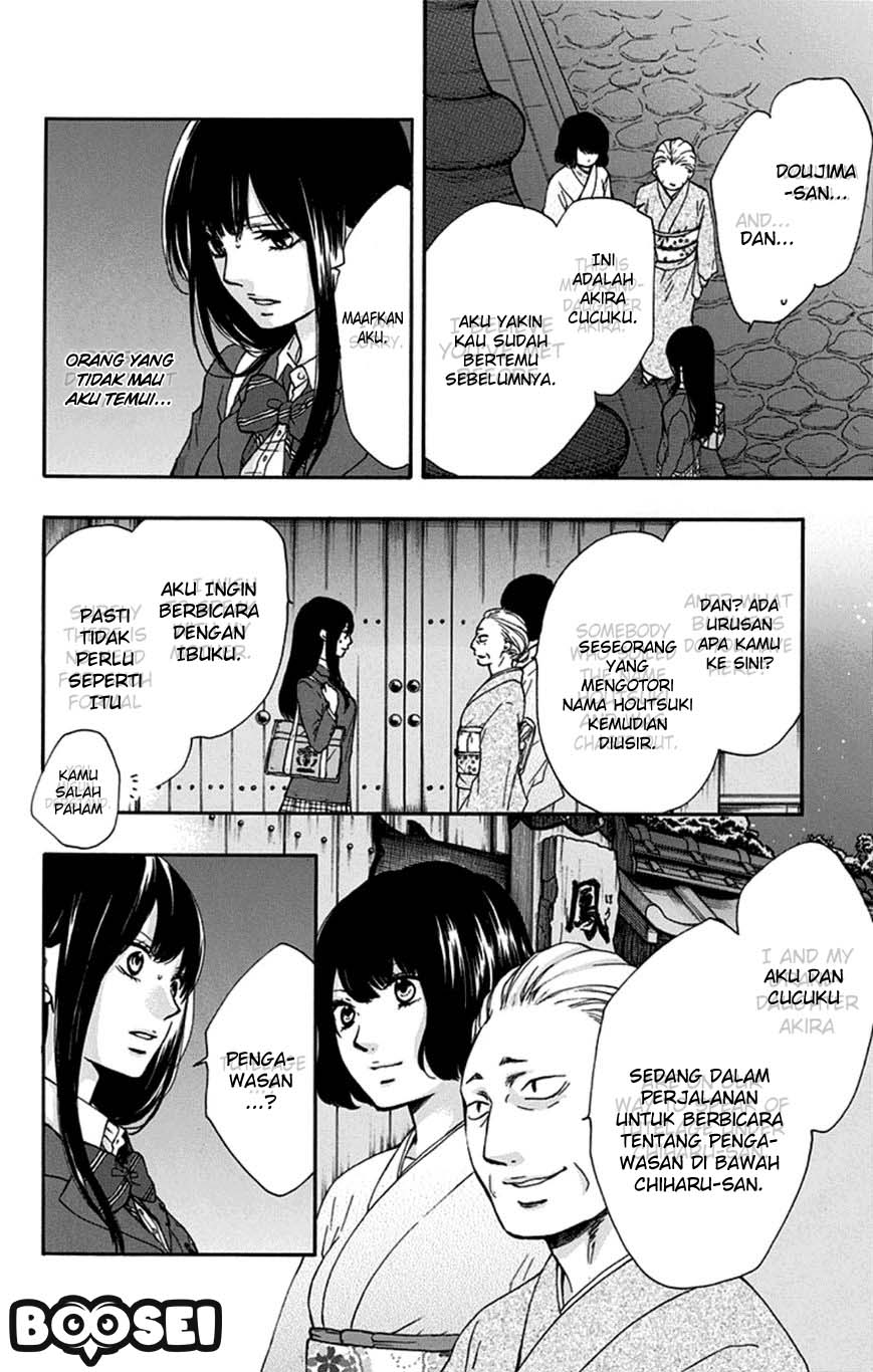 kono-oto-tomare - Chapter: 33