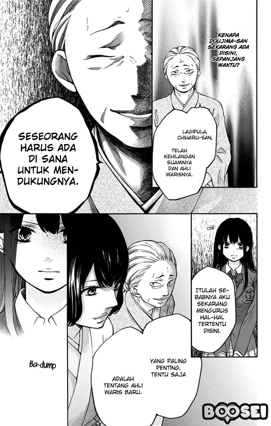 kono-oto-tomare - Chapter: 33