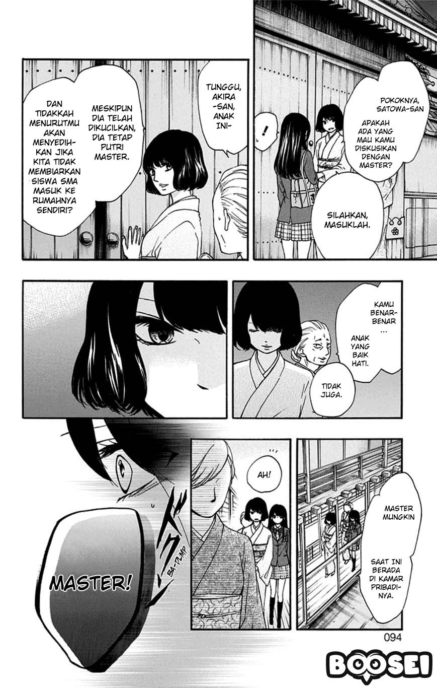 kono-oto-tomare - Chapter: 33