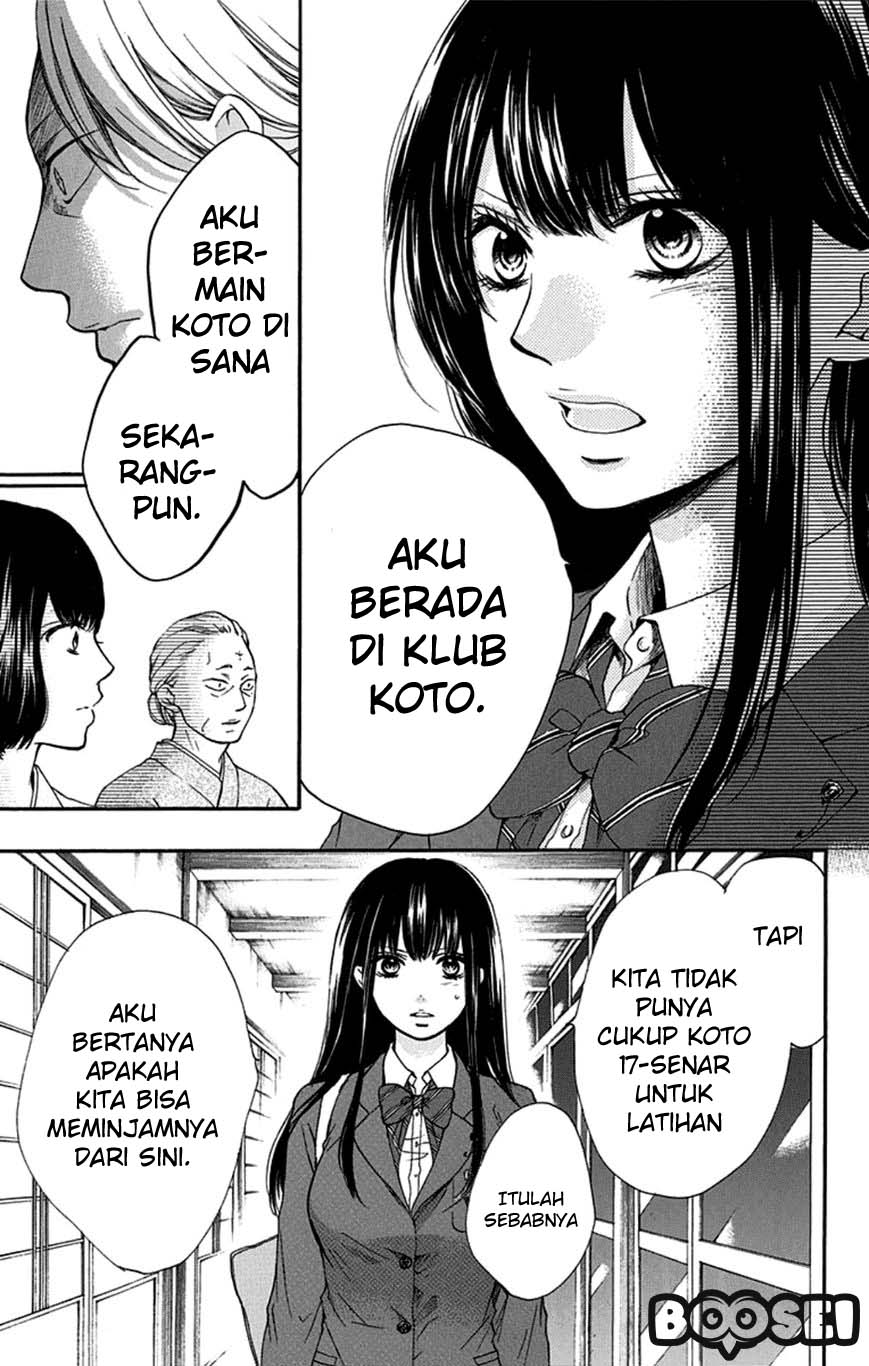 kono-oto-tomare - Chapter: 33