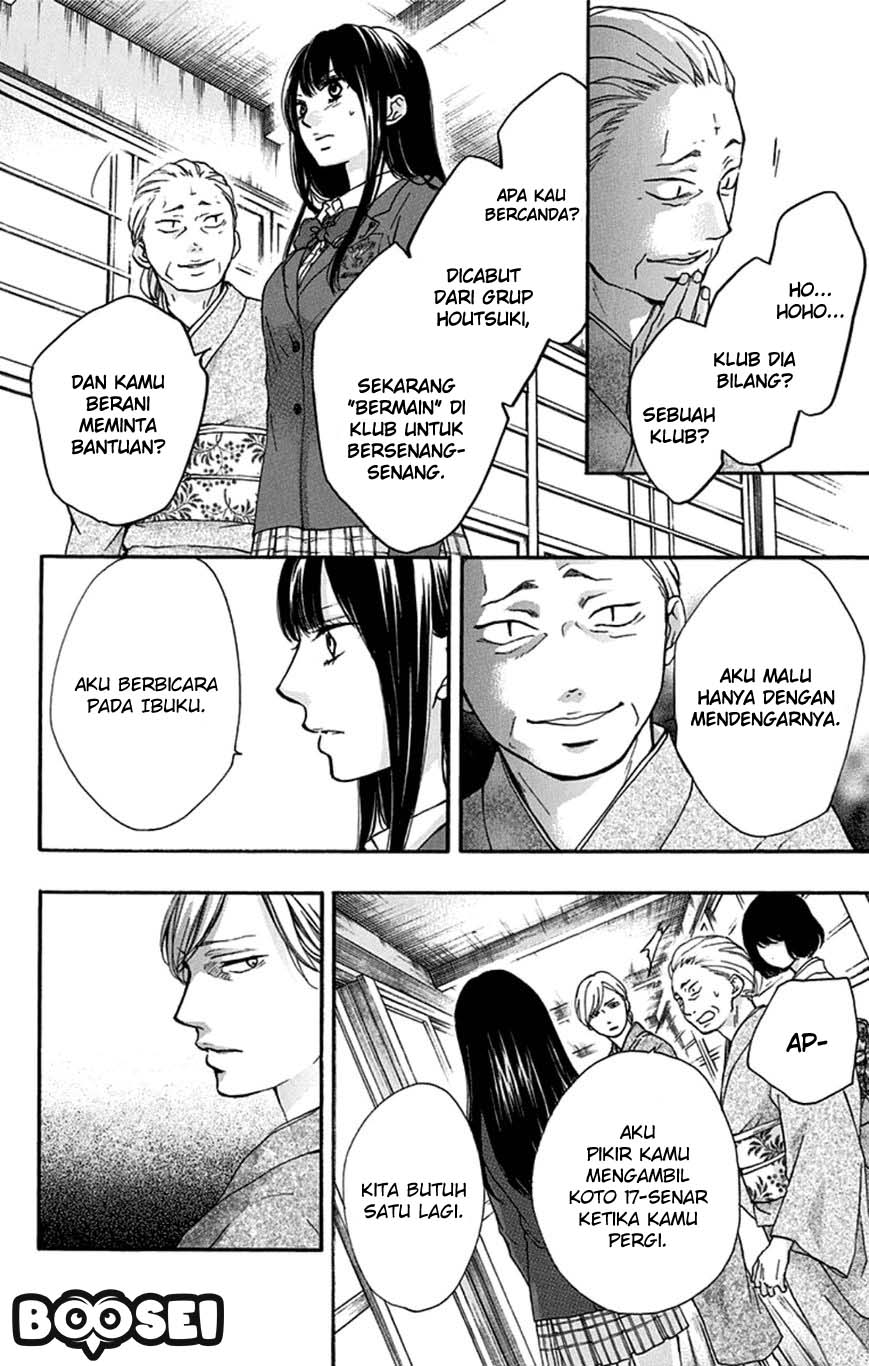 kono-oto-tomare - Chapter: 33