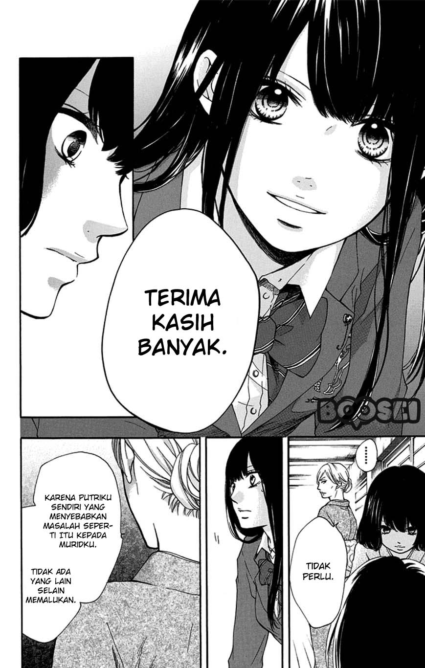 kono-oto-tomare - Chapter: 33