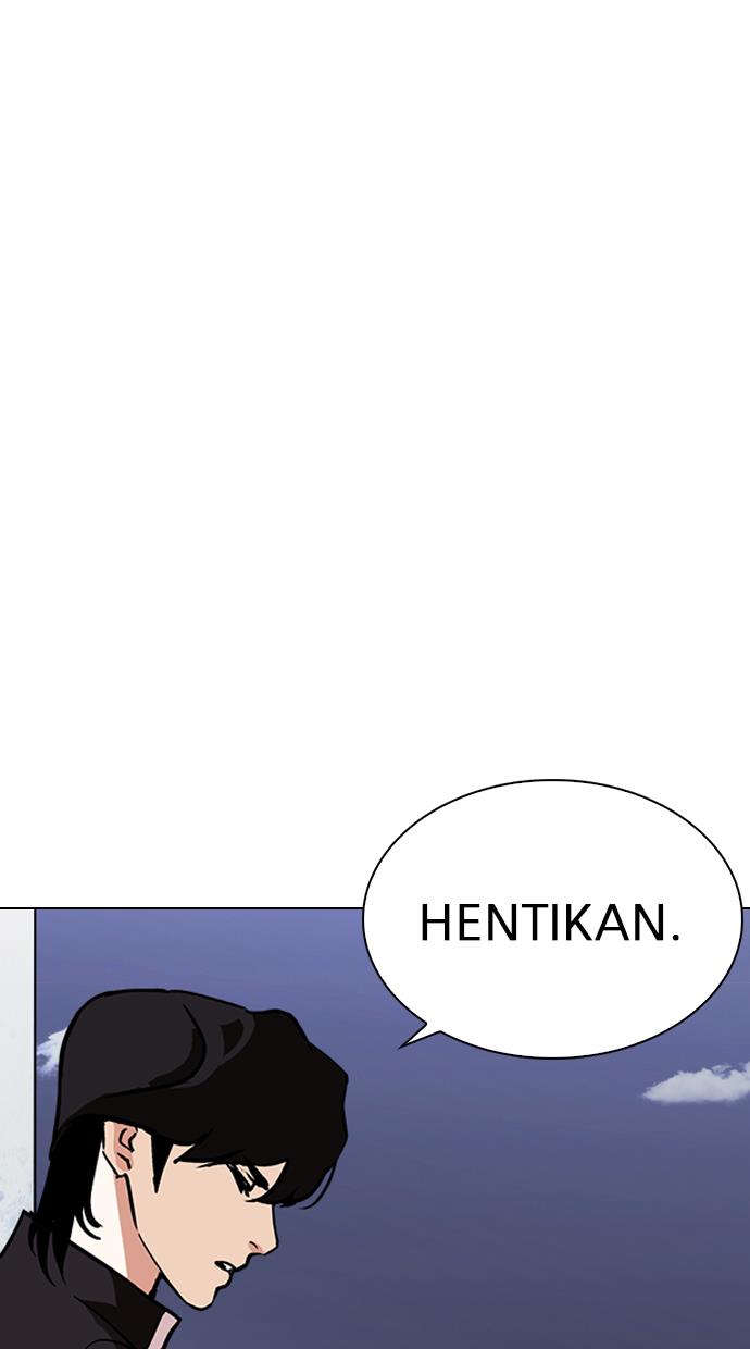 lookism - Chapter: 238