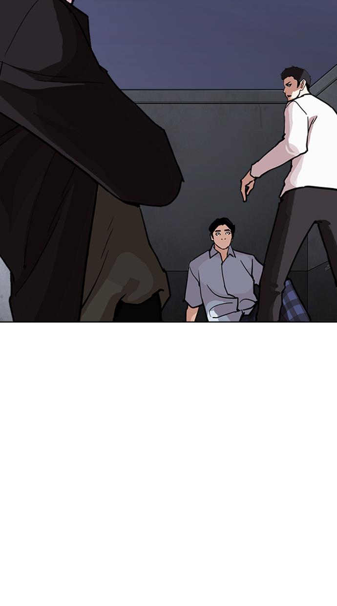 lookism - Chapter: 238