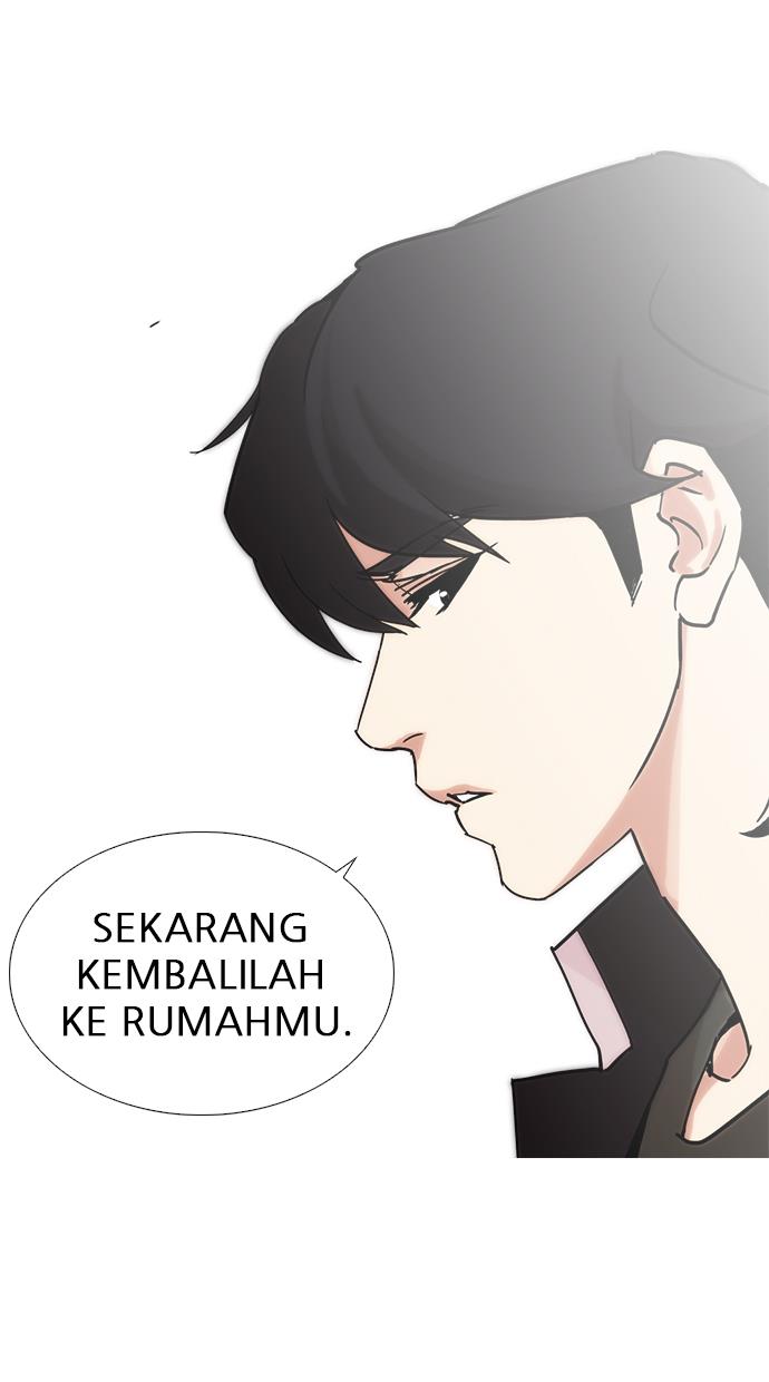 lookism - Chapter: 238