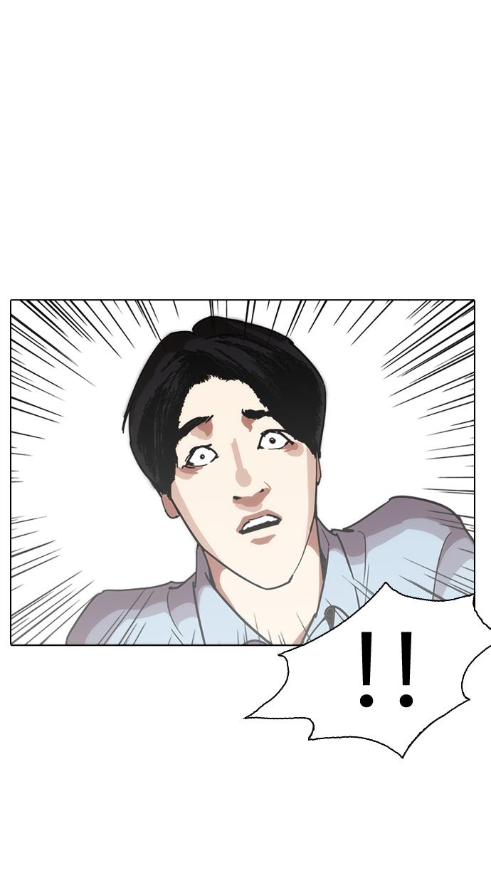 lookism - Chapter: 238