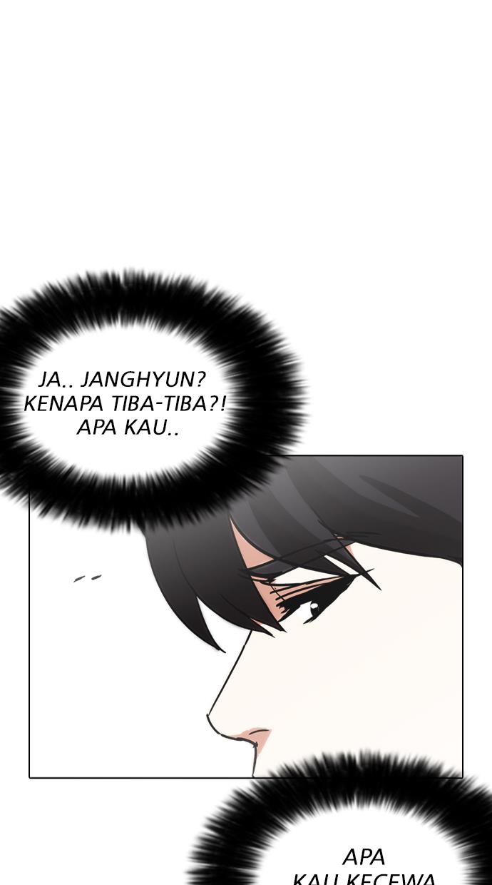 lookism - Chapter: 238