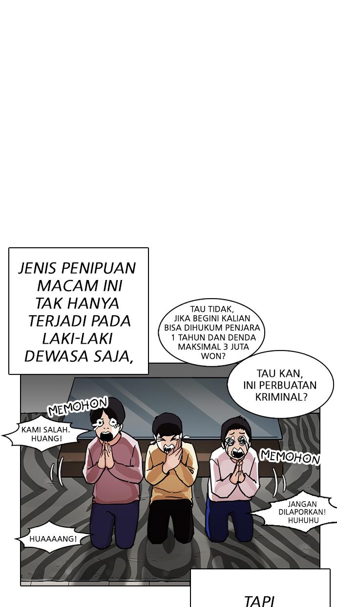 lookism - Chapter: 238