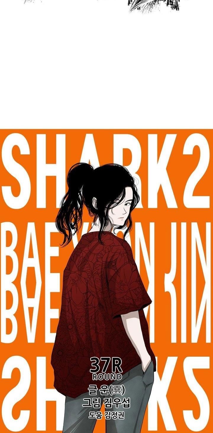 shark - Chapter: 98