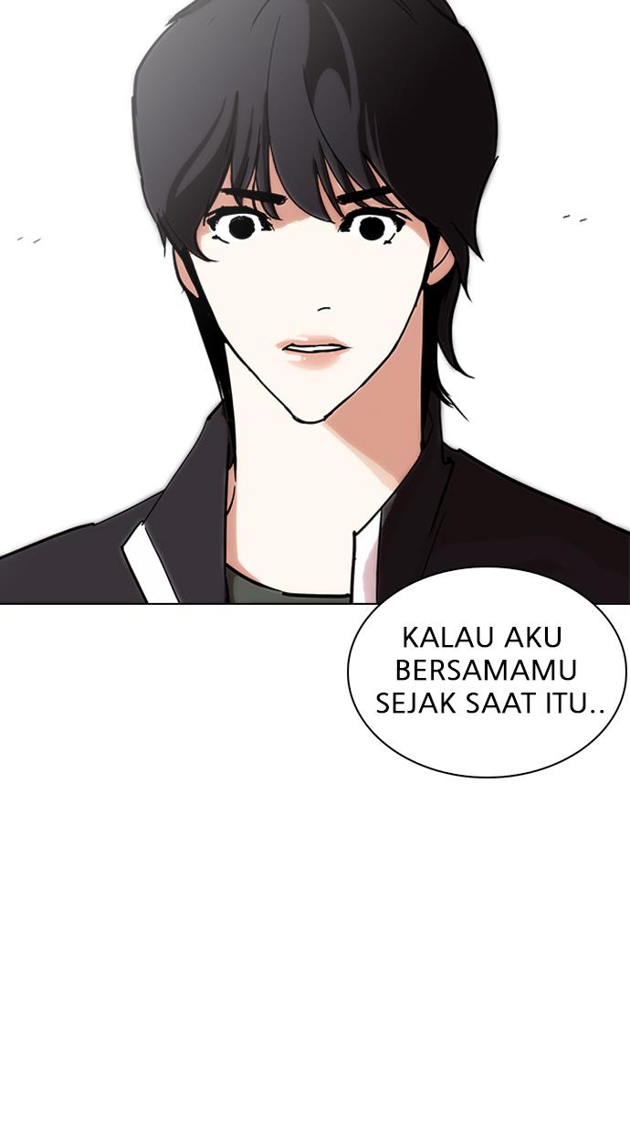 lookism - Chapter: 238