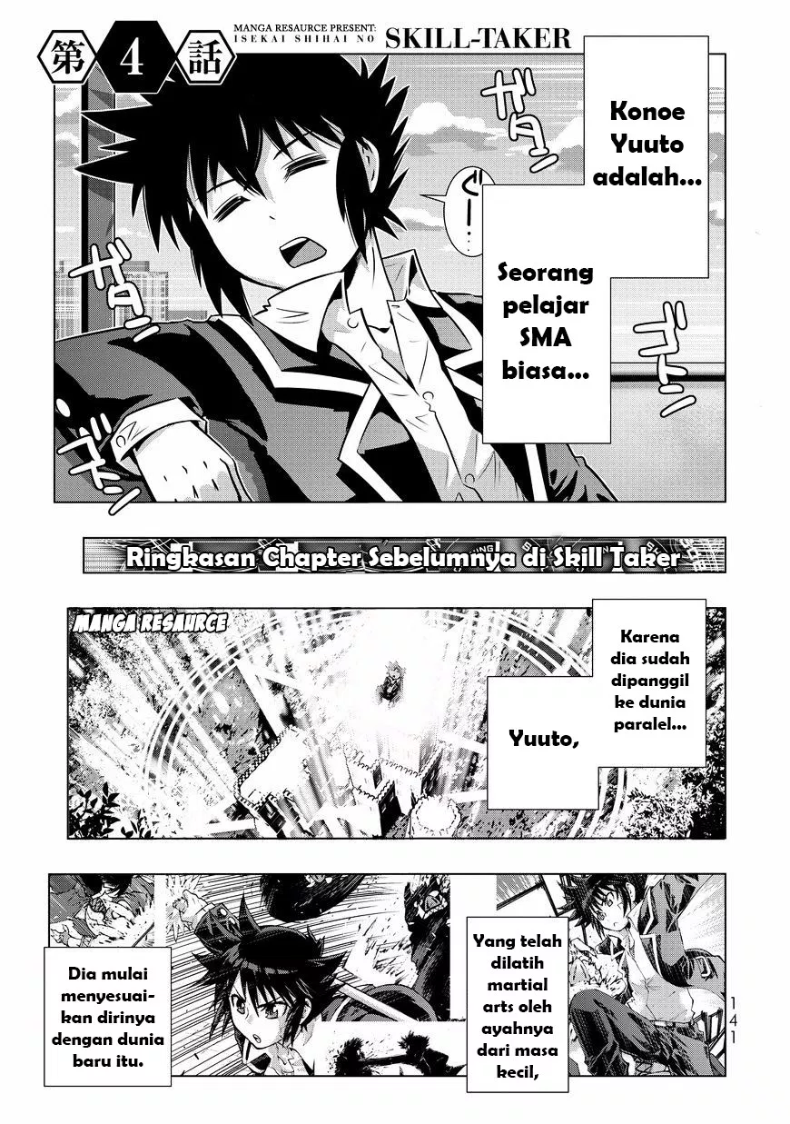 isekai-shihai-no-skill-taker-zero-kara-hajimeru-dorei-harem - Chapter: 07