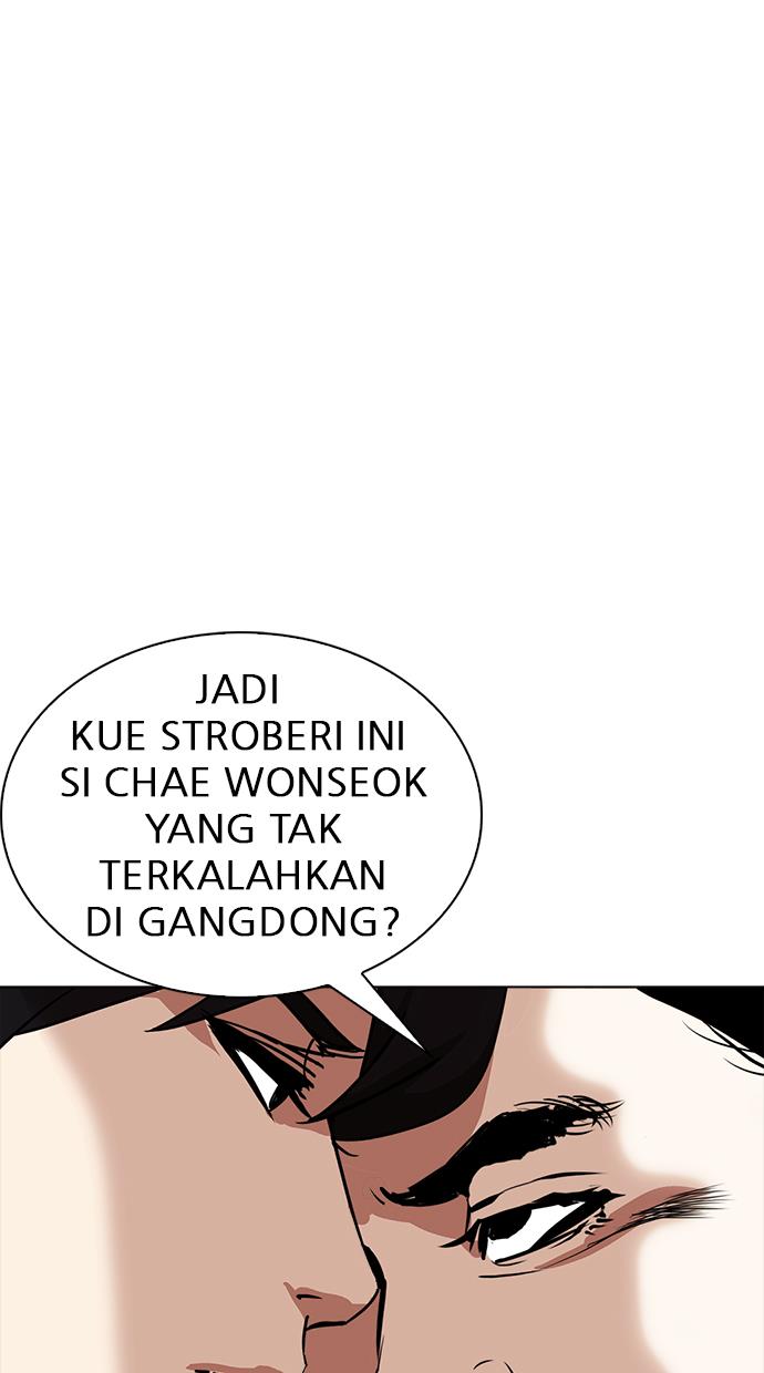 lookism - Chapter: 238