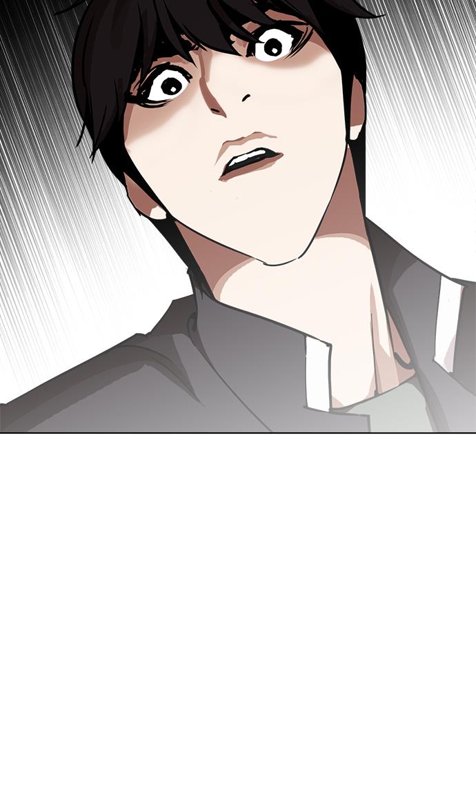 lookism - Chapter: 238