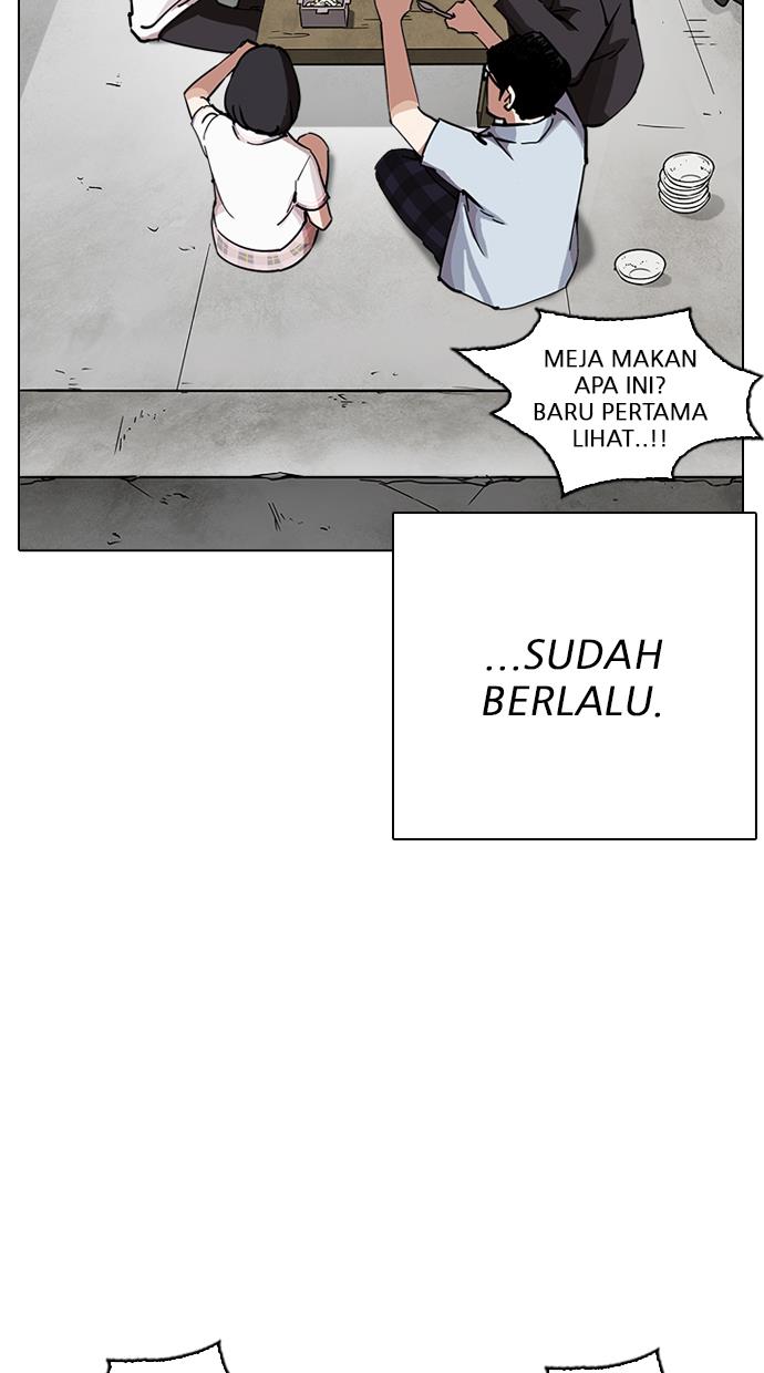 lookism - Chapter: 237