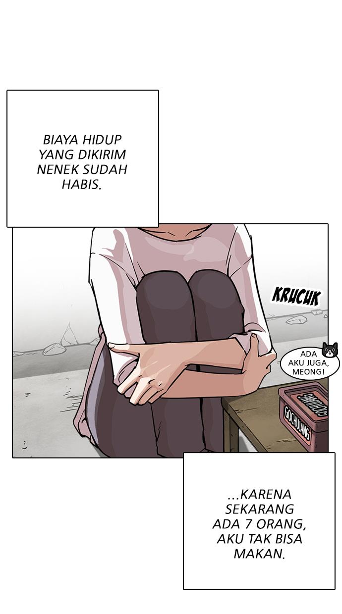 lookism - Chapter: 237